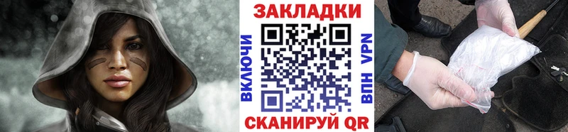 Купить наркотики Ишим Конопля  СОЛЬ  Гашиш  Кокаин 