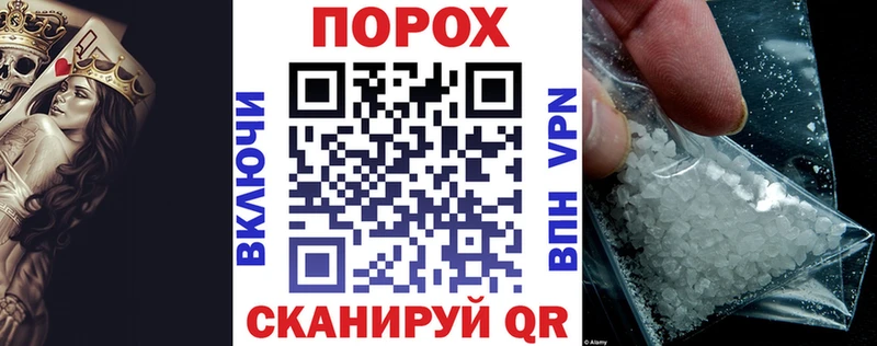 Amphetamine Розовый  купить  сайты  Ишим 