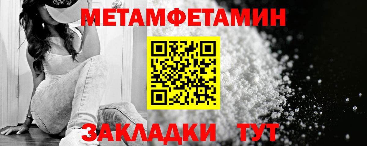 Amphetamine 98% Ишим