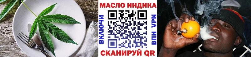 Печенье с ТГК конопля  цена наркотик  Ишим 
