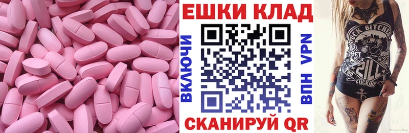 купить  сайты  Ишим  Ecstasy таблы 