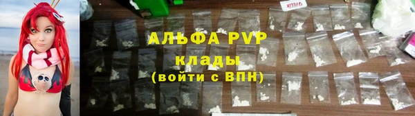 Альфа ПВП Алексин