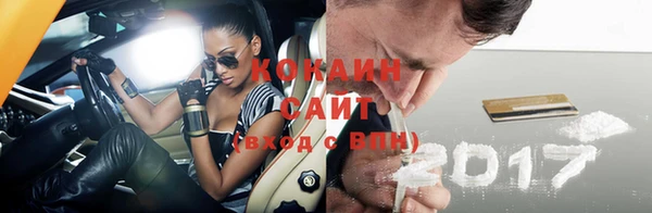 кокаин Алзамай