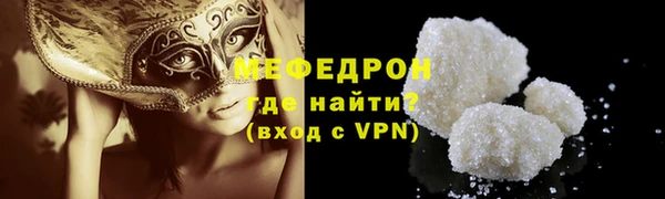 амфетамин Зеленокумск