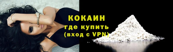 кокаин Алзамай