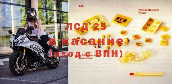 шишки Алексеевка