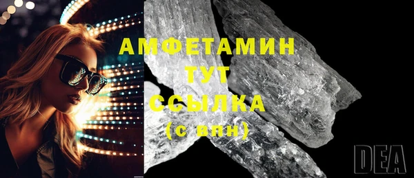 шишки Алексеевка