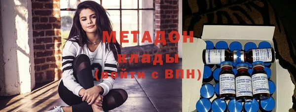 бошки Вязьма