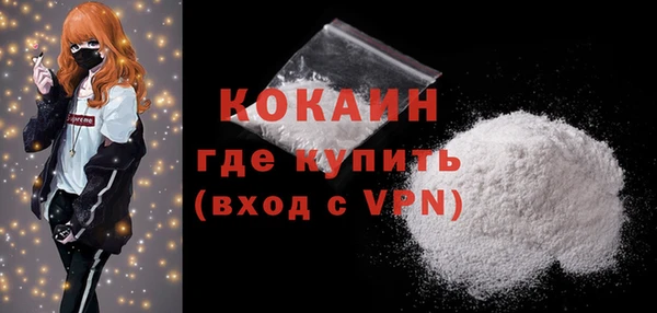 марихуана Зеленодольск