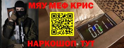 альфа пвп Краснодар