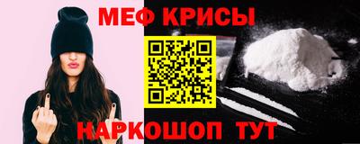 альфа пвп VHQ Краснознаменск