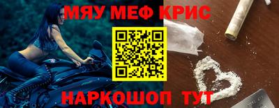 альфа пвп VHQ Краснознаменск