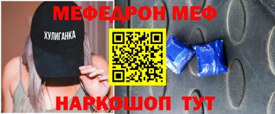 прущая мука Краснокаменск