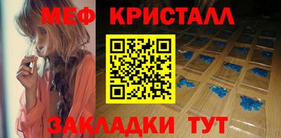 альфа пвп VHQ Краснознаменск
