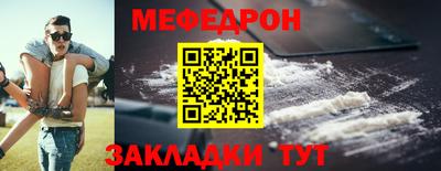 прущая мука Краснокаменск