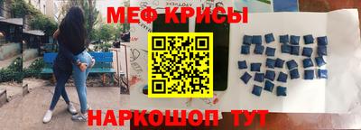 прущая мука Краснокаменск