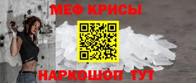 прущая мука Краснокаменск