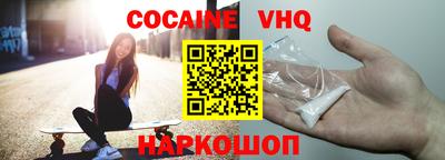 прущая мука Краснокаменск