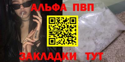 метамфетамин Кунгур