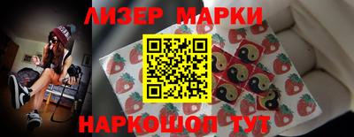 альфа пвп VHQ Краснознаменск