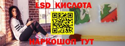 прущая мука Краснокаменск