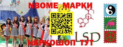 альфа пвп VHQ Краснознаменск