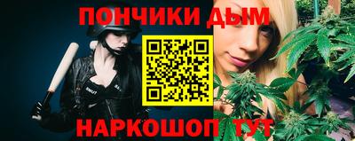 альфа пвп Краснодар