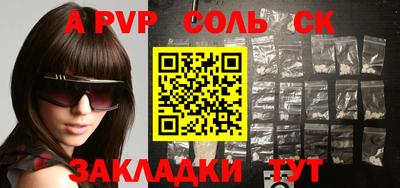 альфа пвп VHQ Краснознаменск