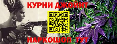 альфа пвп Краснодар