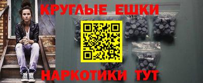 альфа пвп VHQ Краснознаменск