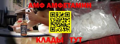 метамфетамин Кунгур