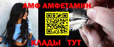 альфа пвп VHQ Краснознаменск