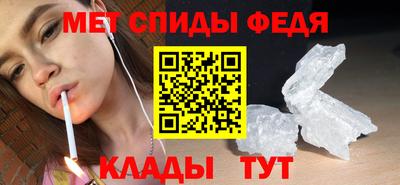 альфа пвп Краснодар