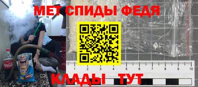 альфа пвп VHQ Краснознаменск