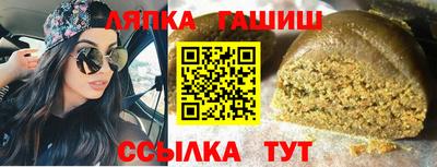 прущая мука Краснокаменск