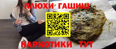 альфа пвп VHQ Краснознаменск