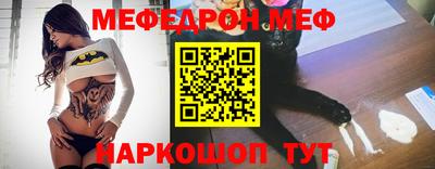 прущая мука Краснокаменск