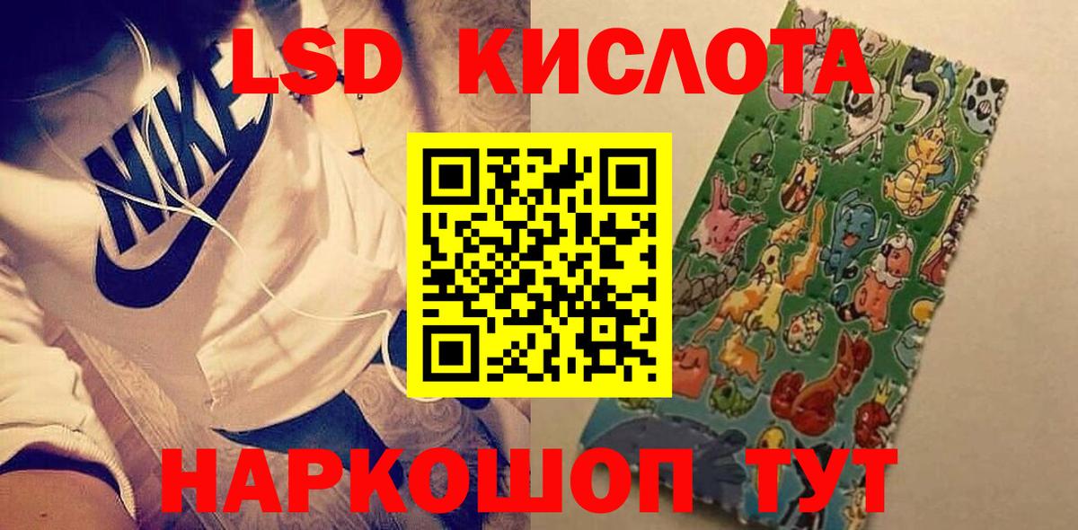 Лсд 25 экстази кислота  LSD-25 экстази кислота  Лсд 25 экстази  Ишим  omg вход  Вход с VPN 