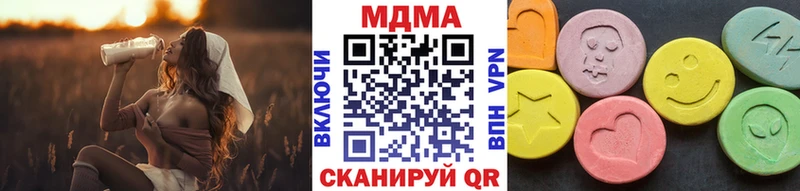 blacksprut ONION  Ишим  MDMA crystal 