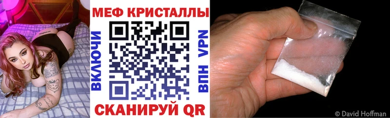 МЕФ мука Ишим