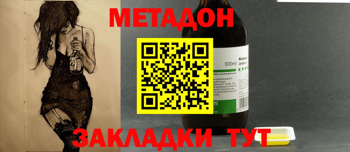 Бошки Шишки Ишим