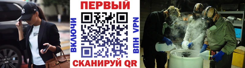 kraken как войти  Ишим  МЕТАМФЕТАМИН кристалл 
