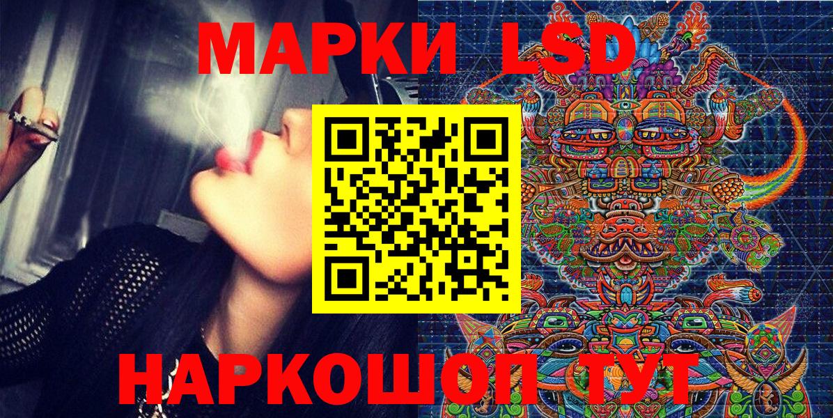Марки NBOMe 1500мкг  Вход с VPN  Наркотические марки  Ишим 