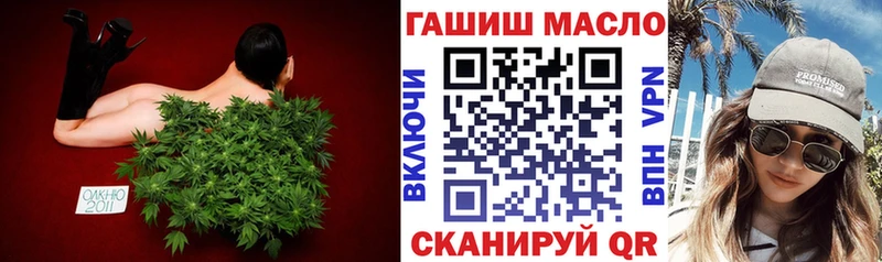 Дистиллят ТГК вейп  что такое наркотик  Ишим 
